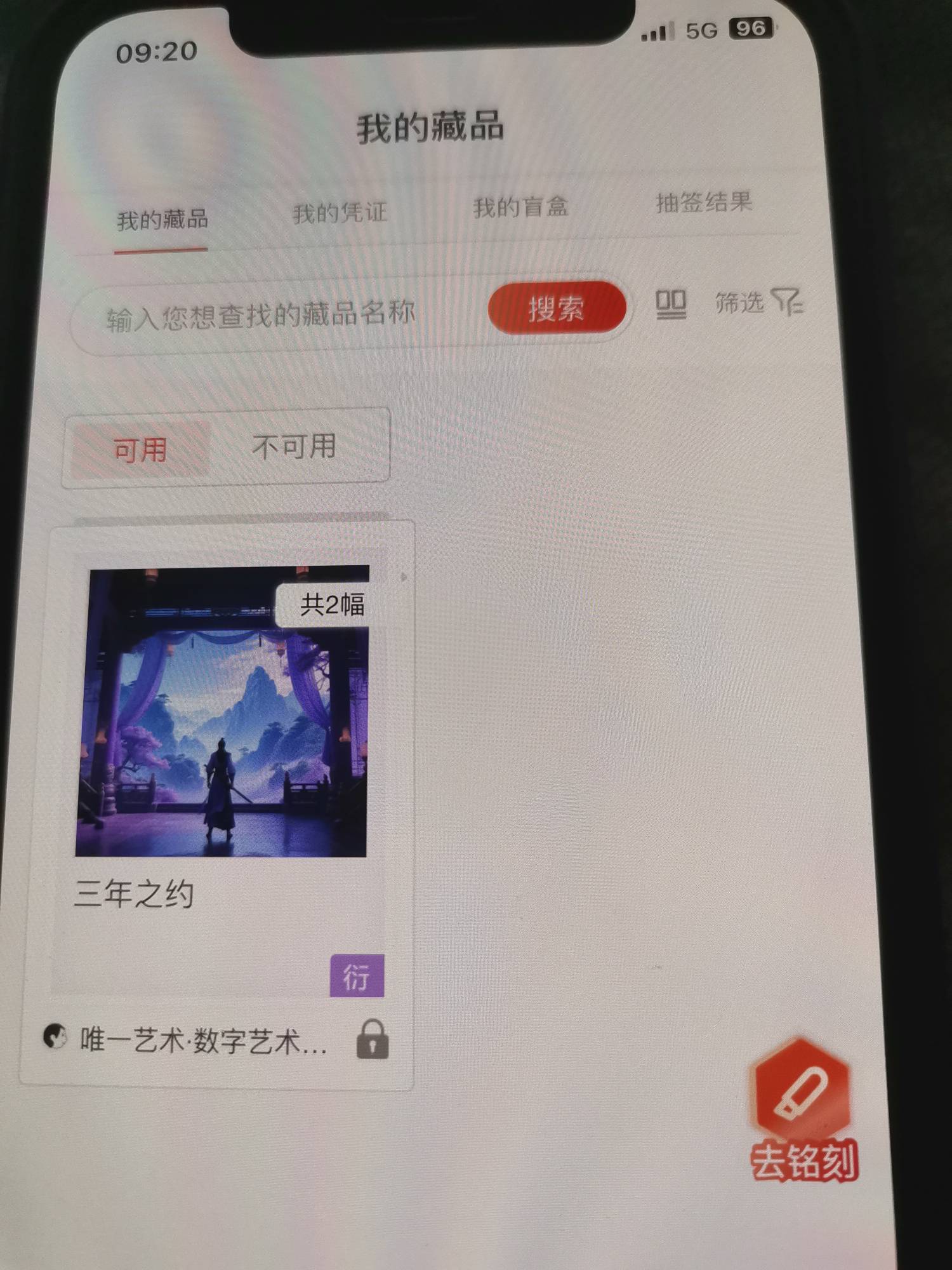 投资一张不到，把唯一三个活动都参与了，不知道能不能吃上大号猪脚饭

69 / 作者:大床房 / 