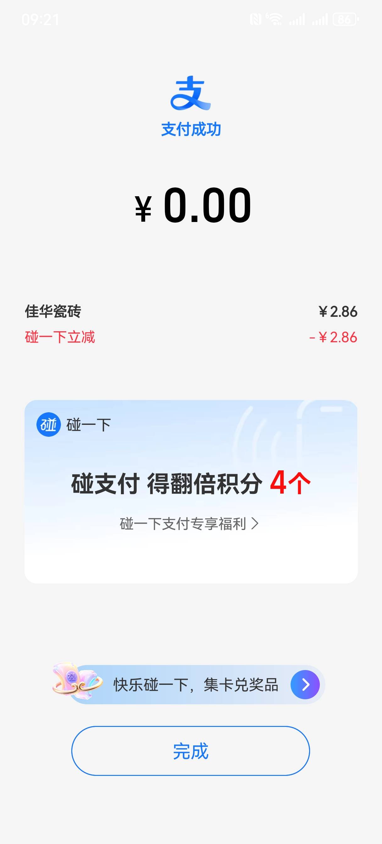 小毛

6 / 作者:AA佳华 / 