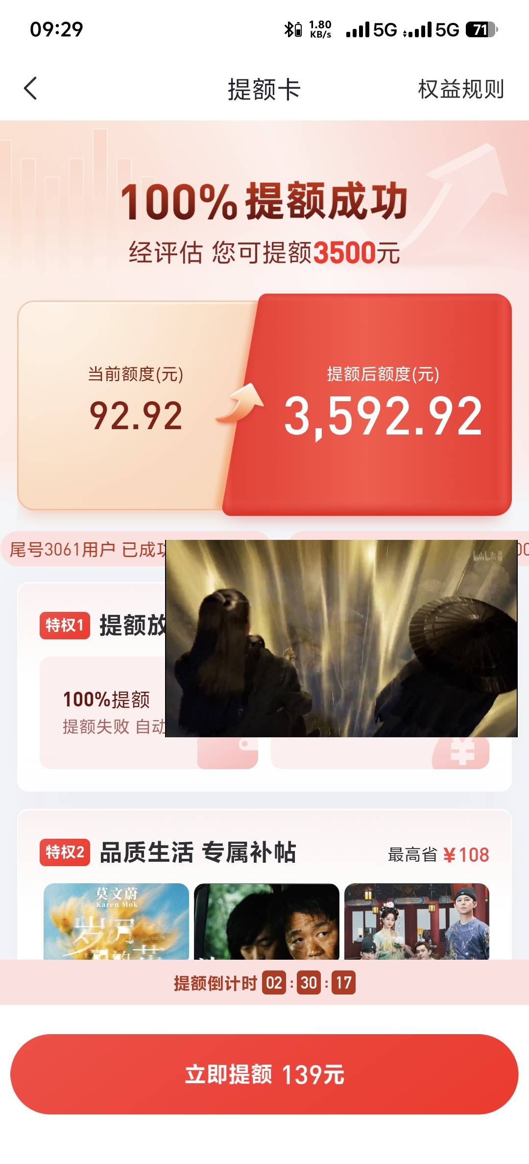 之前一直不出，现在没有39，我日

78 / 作者:9527零零发 / 