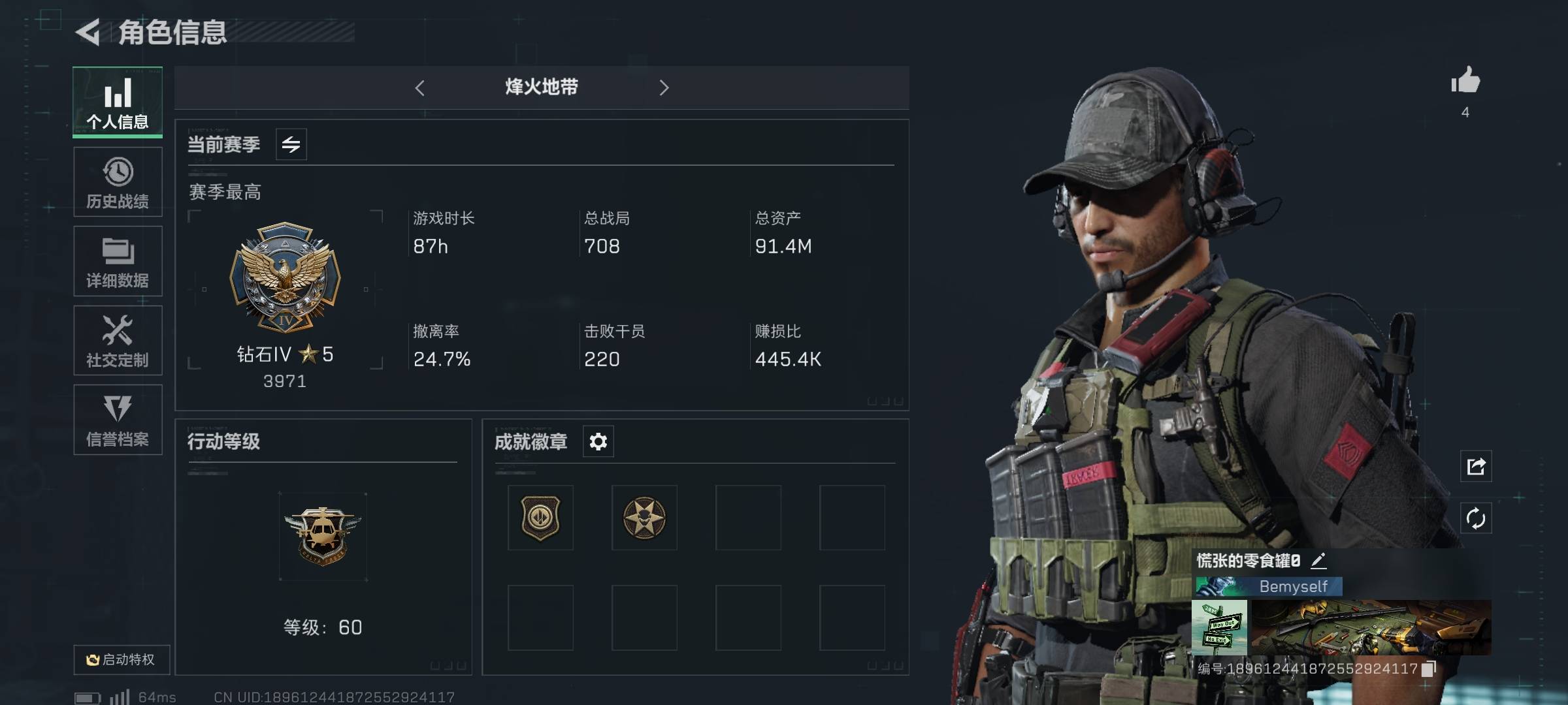 老哥们这个200租出去亏不，没卖过


33 / 作者:南坪万达挂壁 / 