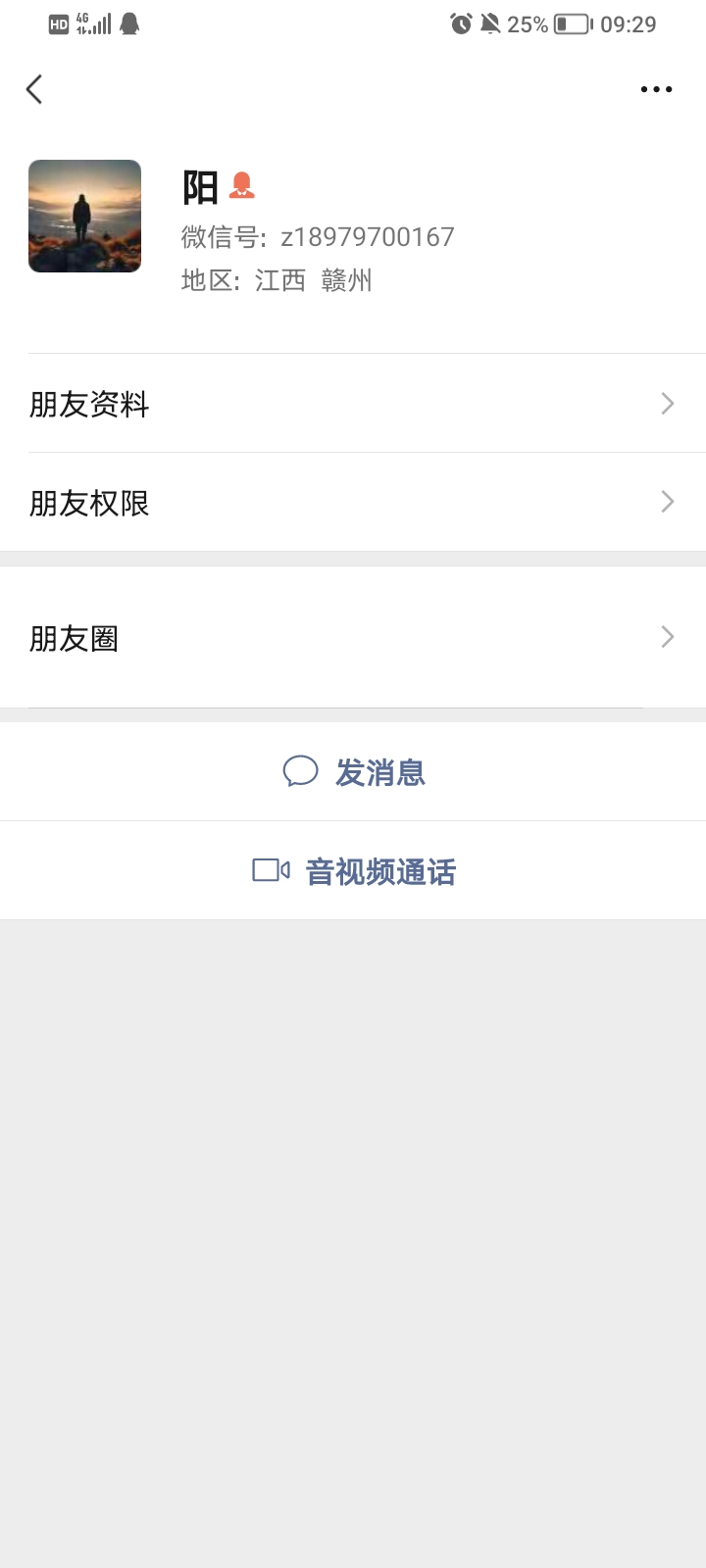 @卡农110+ 可帮找到他卡农封一下吗 死骗子...88 / 作者:九月锦鲤 / 