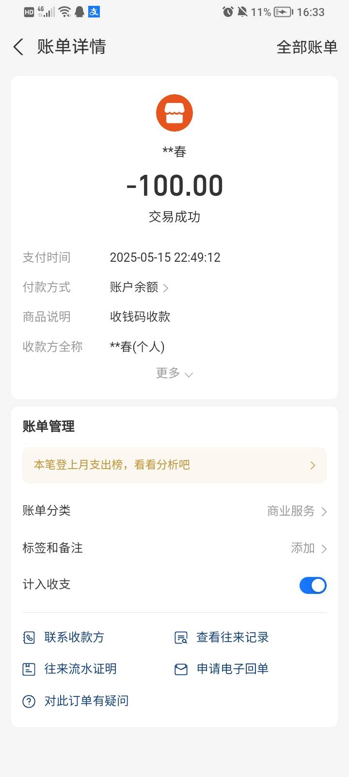 @卡农110+ 可帮找到他卡农封一下吗 死骗子...59 / 作者:九月锦鲤 / 
