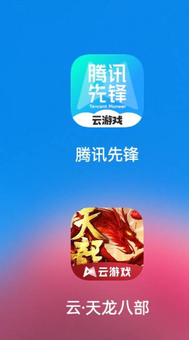 谁下载天龙了，把我登录注册一下角色给2直接留鱼
4 / 作者:我爱卡lin / 