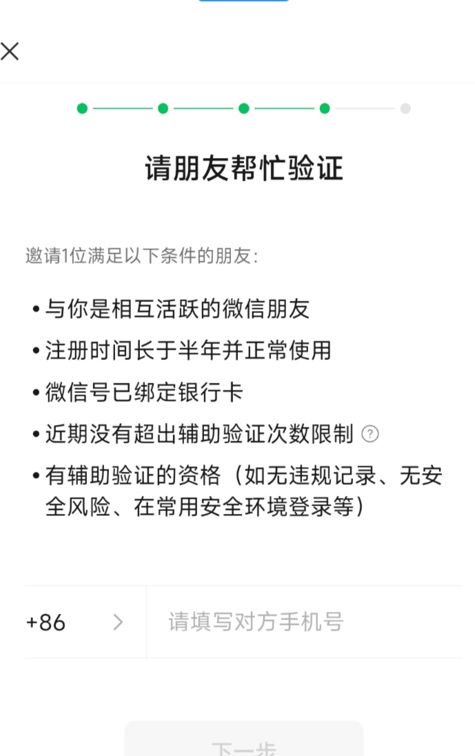 工行40买60亏大发了。半年的小号都顶不住，我腐竹解了还要被封三天


52 / 作者:L.D.Y / 