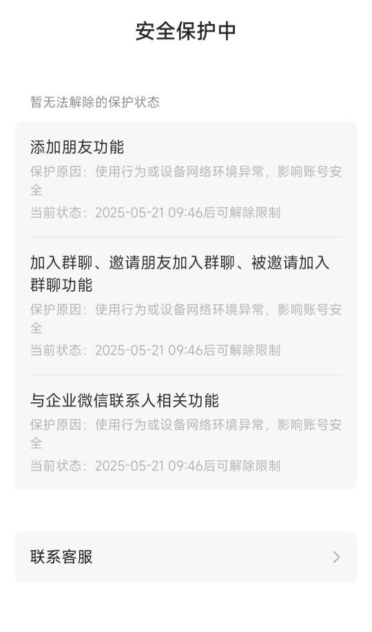 工行40买60亏大发了。半年的小号都顶不住，我腐竹解了还要被封三天


12 / 作者:L.D.Y / 