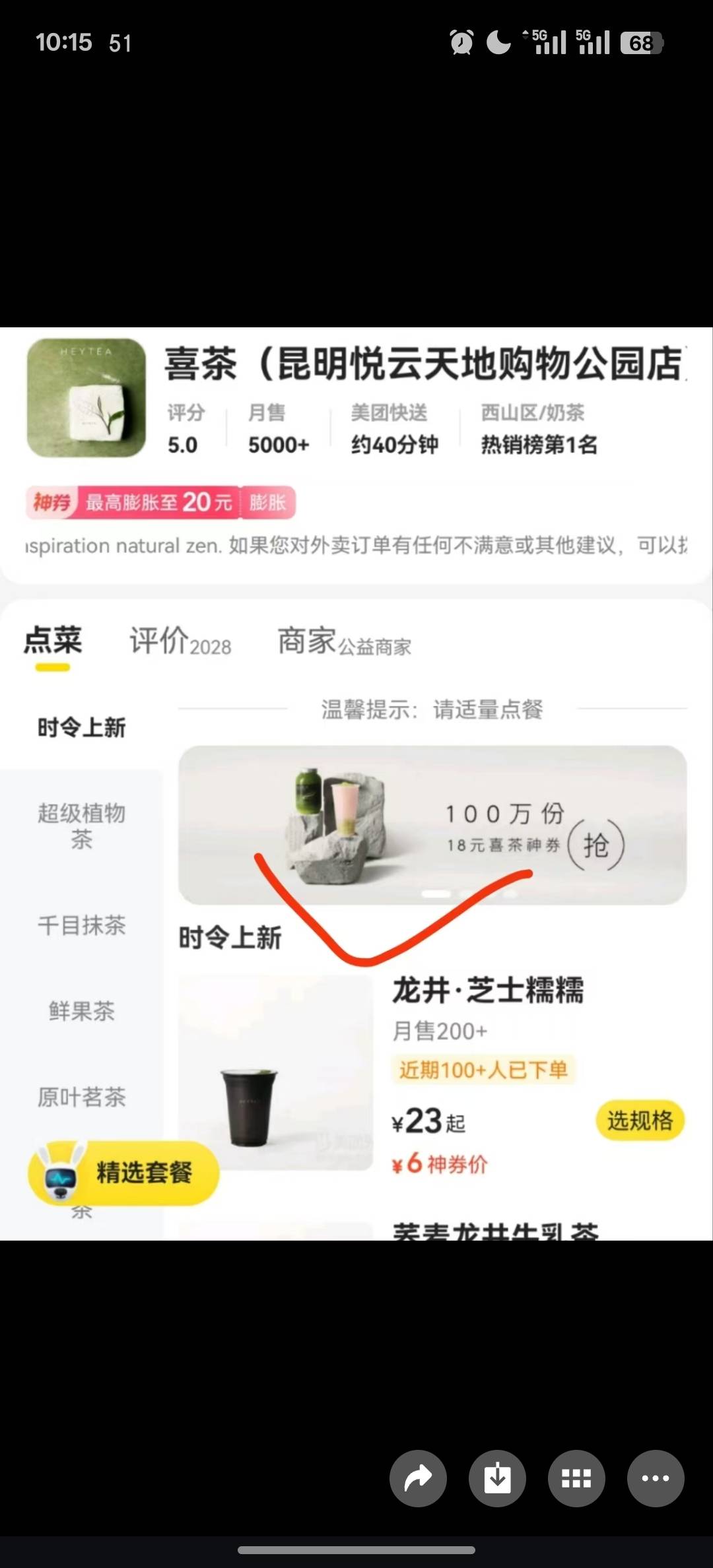 膨胀试试


16 / 作者:永恒的宁静 / 