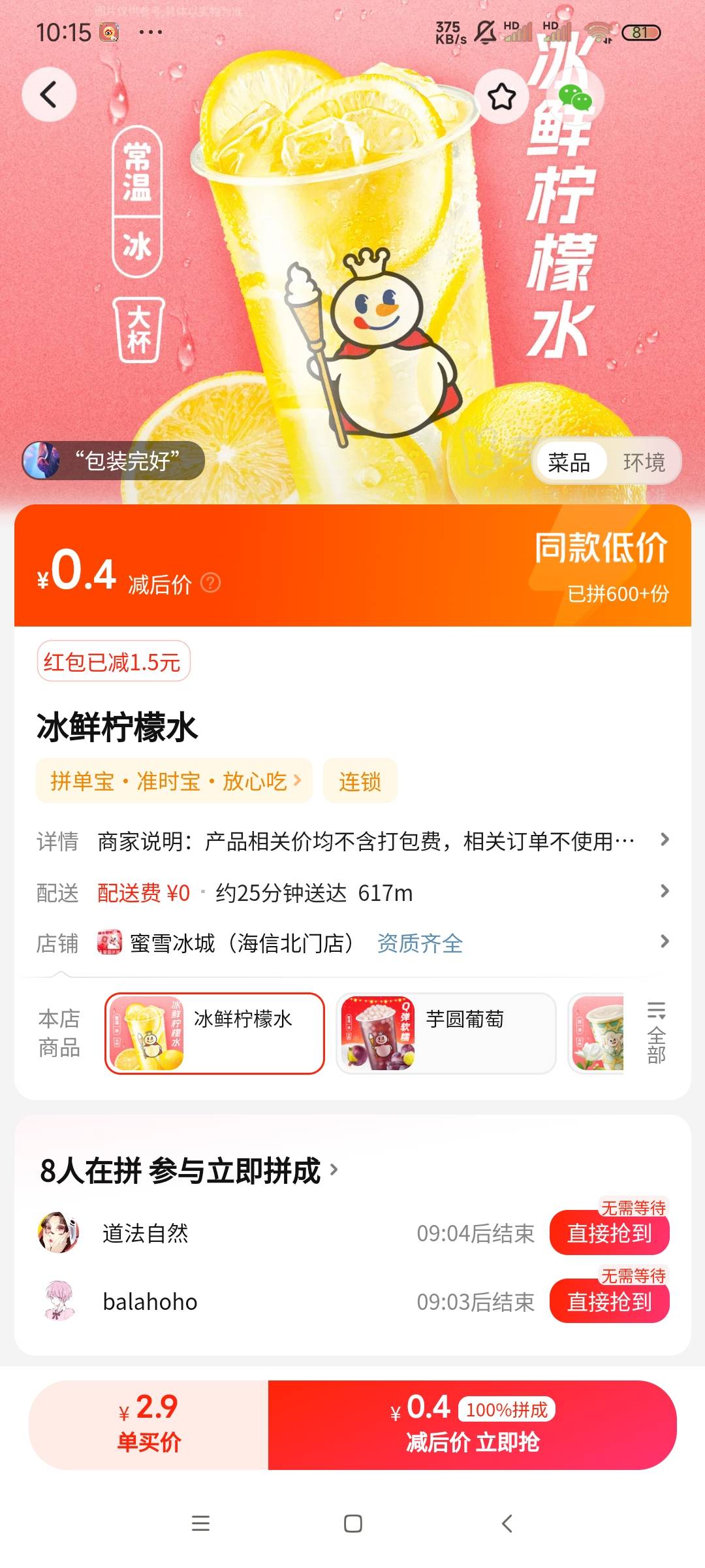 这跟白送没区别

0 / 作者:南宫那个膜拜 / 