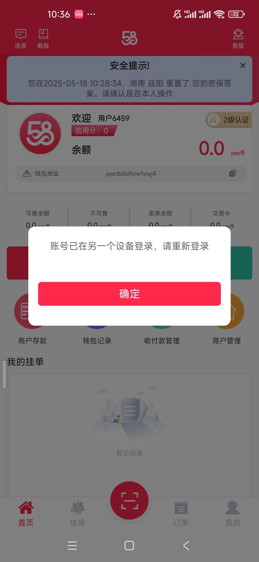 刚出个588  准备结湖

74 / 作者:曾勇1 / 