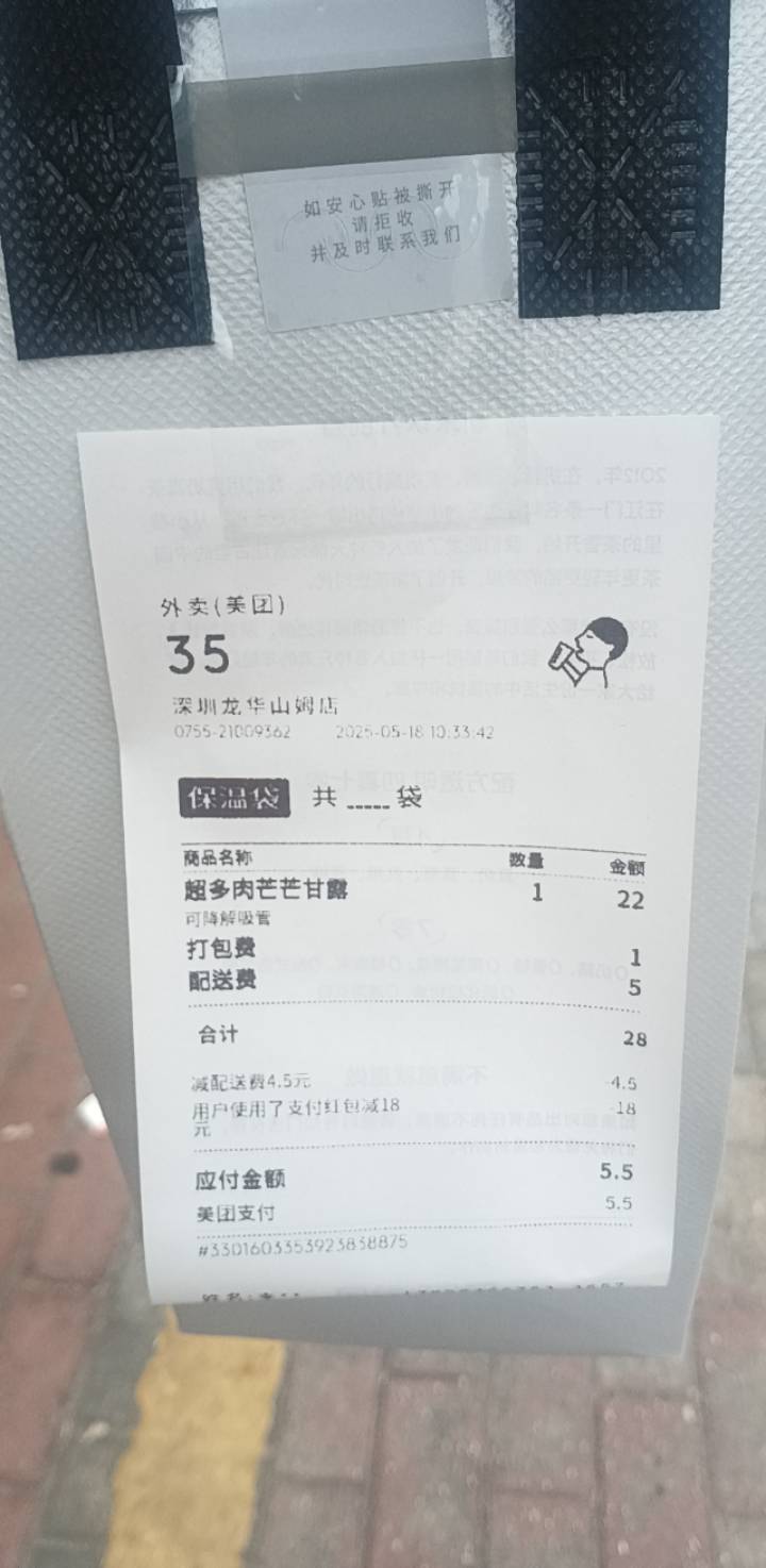喝起来

54 / 作者:为之奈何 / 