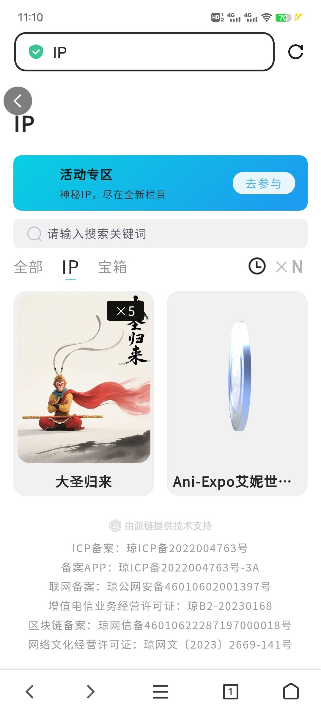 首派大圣归来拿下五个，能不能吃点肉

41 / 作者:午夜听风 / 