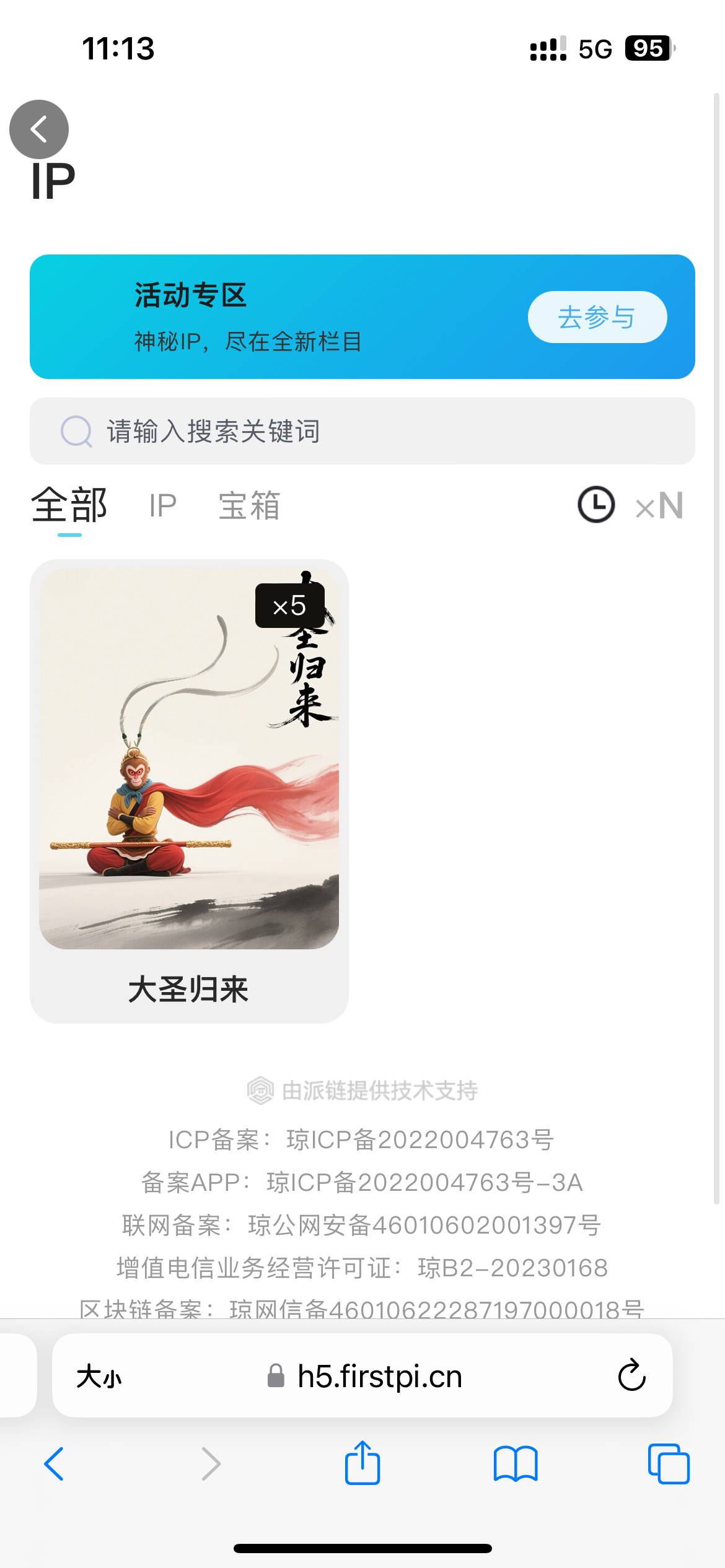 手笨就抢了2，提前预收50一个开转赠后支持一切正规平台，不定期加价。

52 / 作者:黑色的海 / 