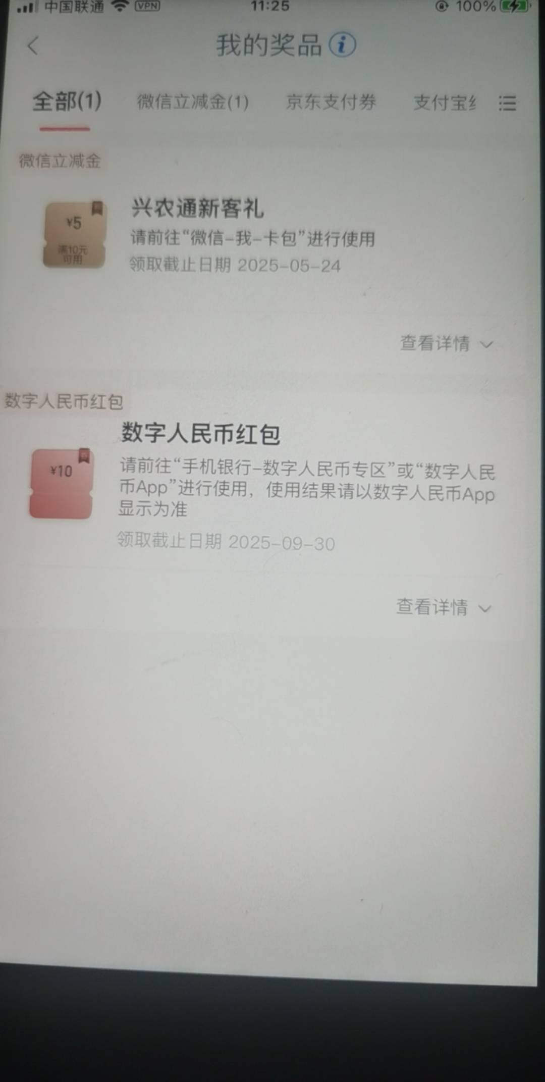 飞防城港，一共15，都是通用


25 / 作者:南柯一梦618 / 