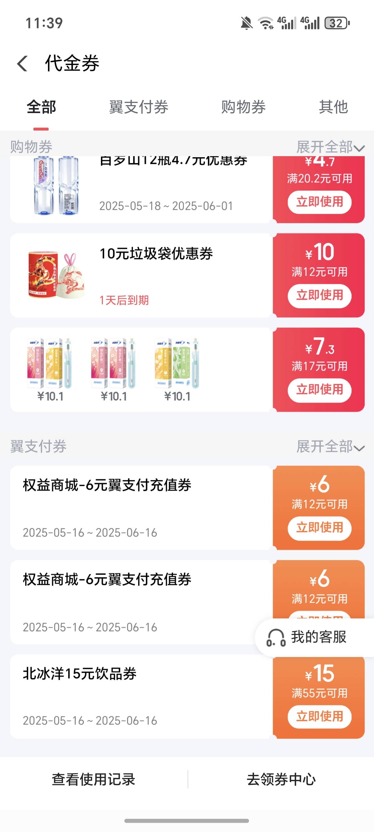 9折出 

53 / 作者:逞强- / 