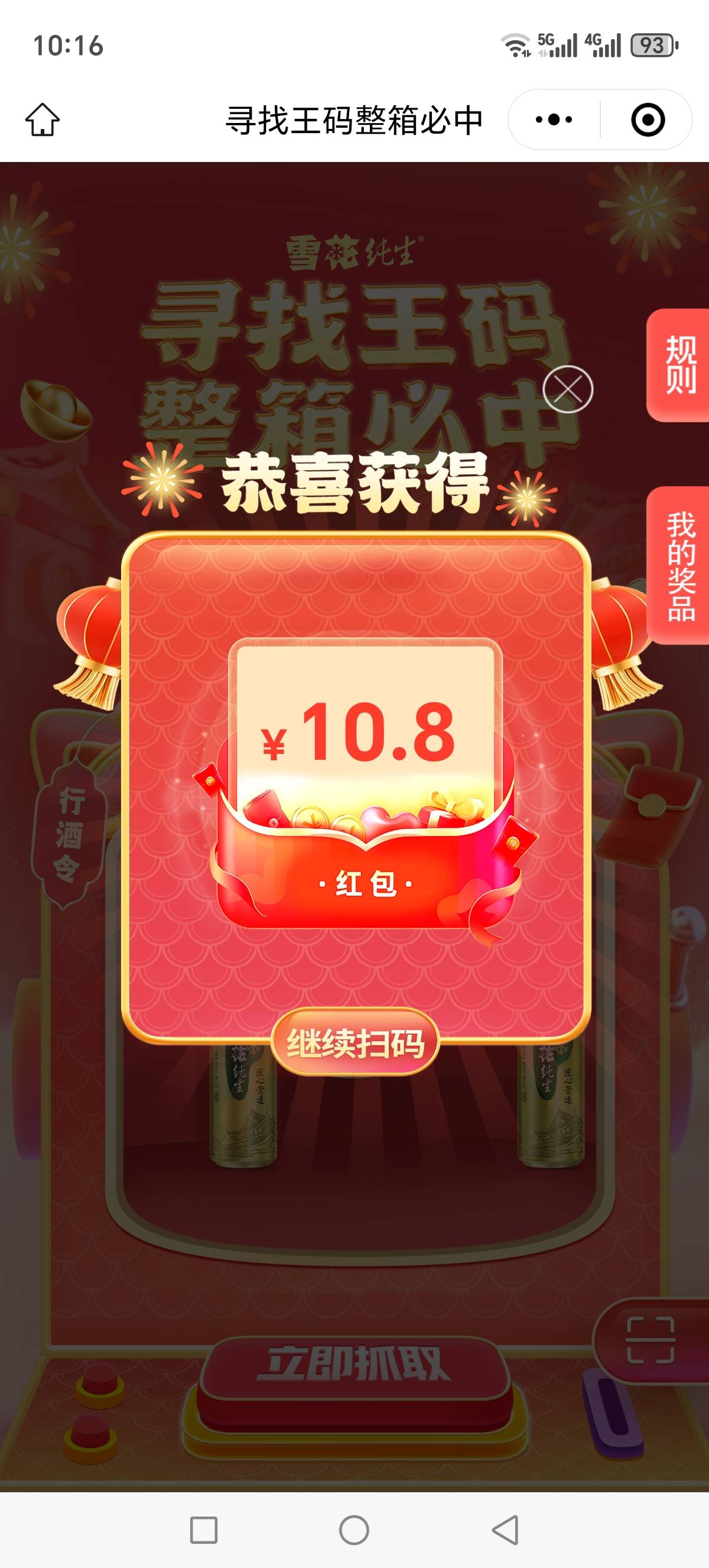 水有点，但废码太多






31 / 作者:西门庆大官人 / 