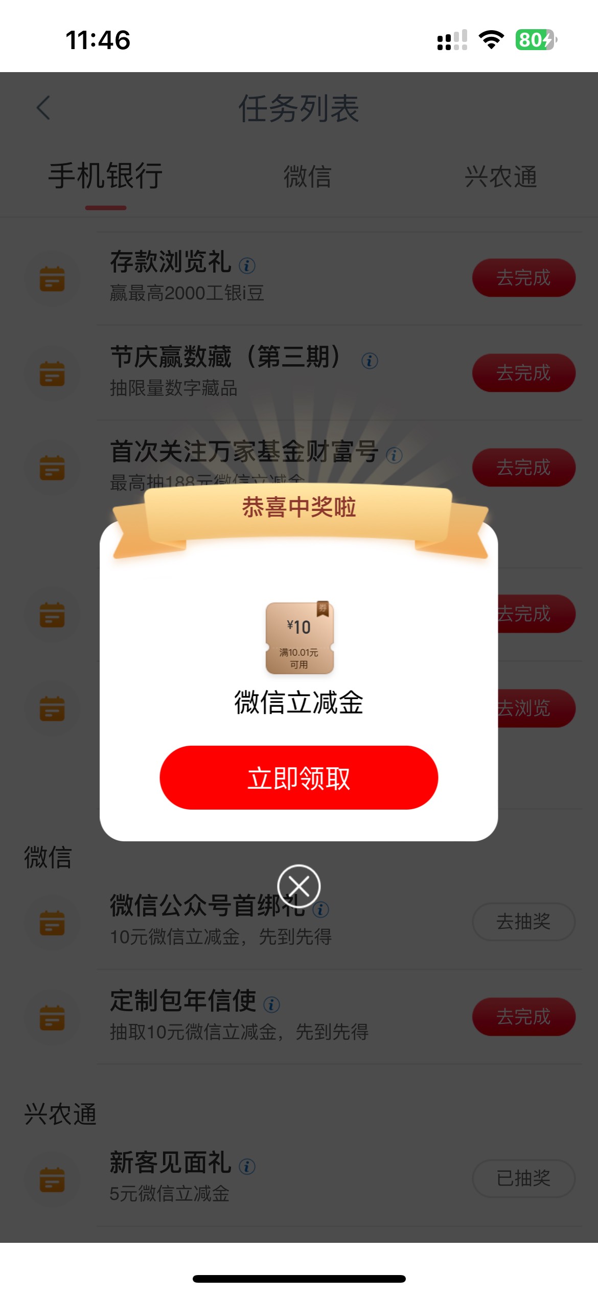 感谢拿下25
早几天飞了内蒙既然还没有黑

89 / 作者:素质低下 / 