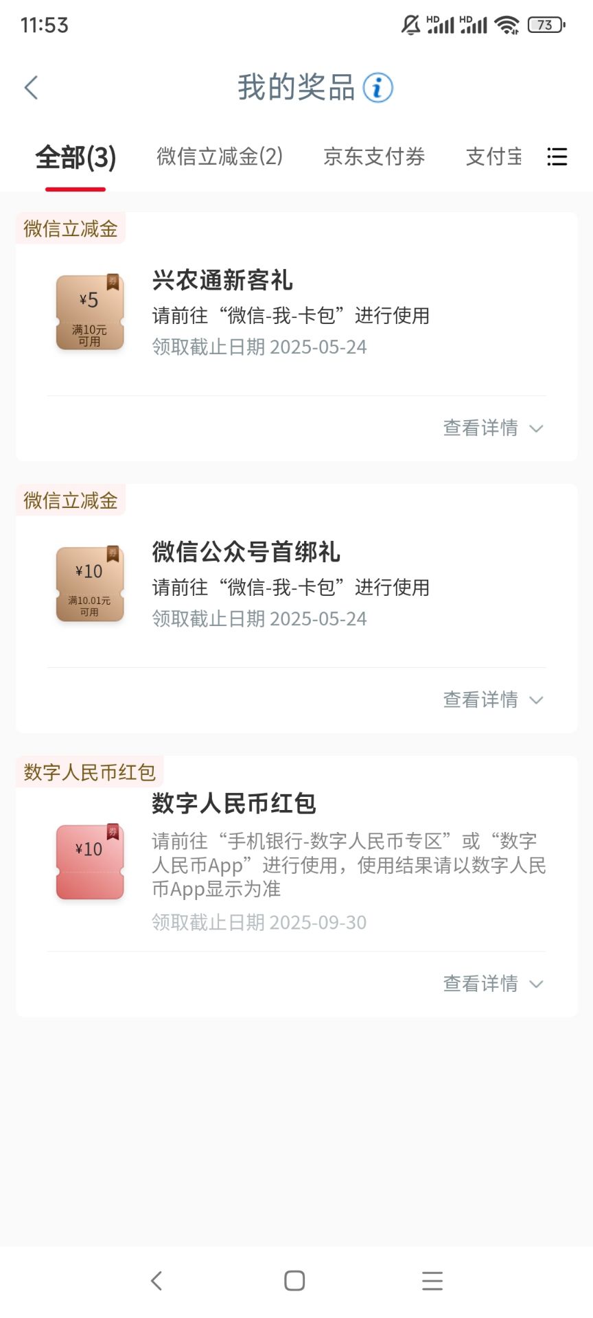 大妈防城港人人25 老号也能绑公众号给10

93 / 作者:随心所欲乐 / 