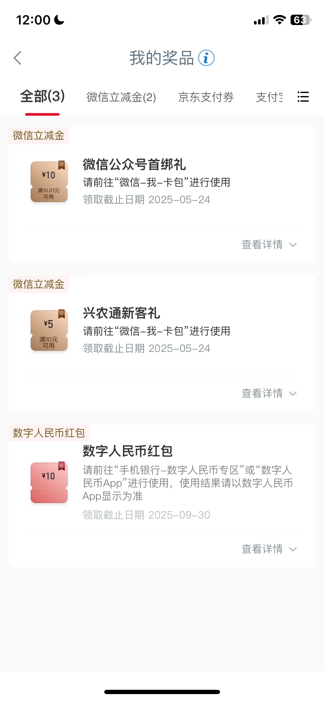 大妈防城港一趟25，还可以，现在都还有，刚中的

49 / 作者:我的世界末日 / 