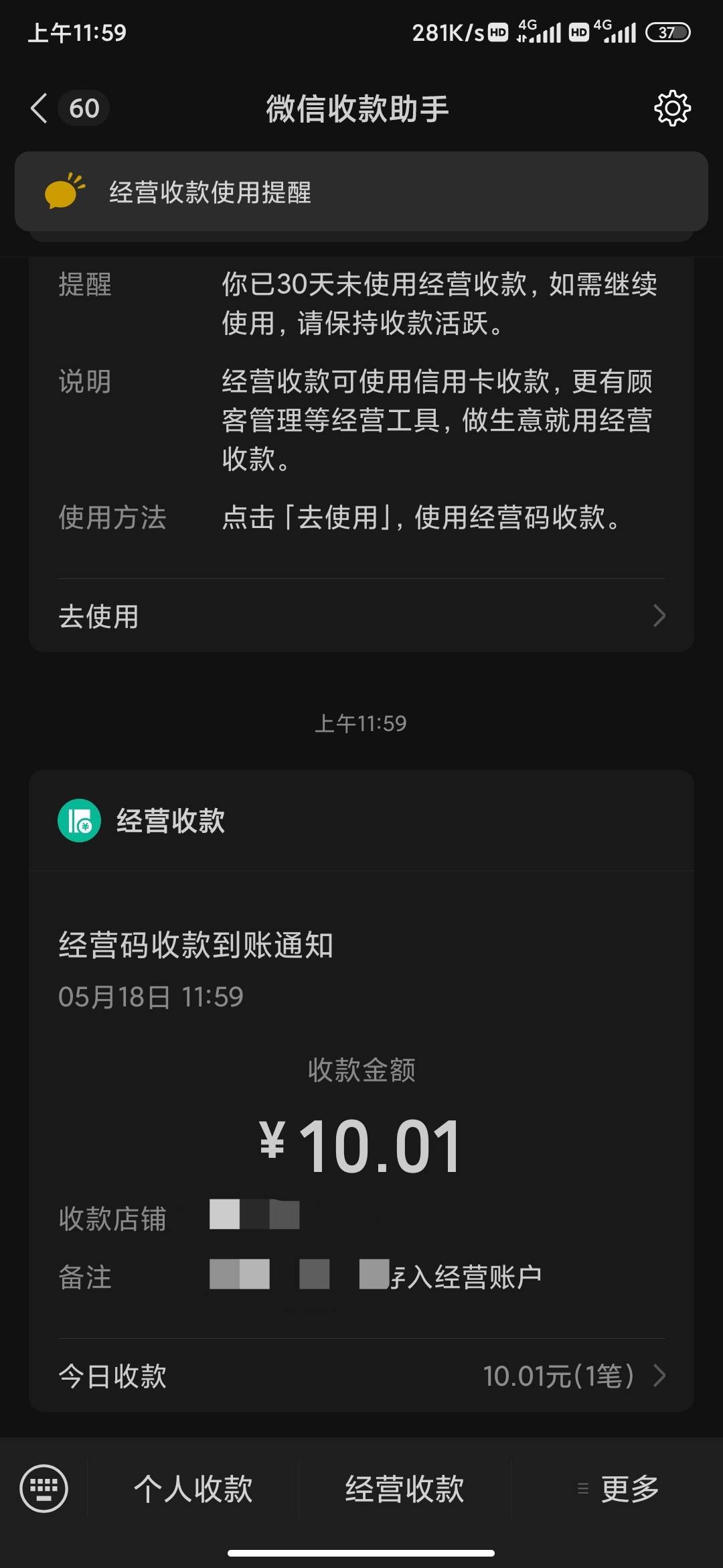 记得之前有老哥说经营码T数币隔几天就不行了，为什么我T好几次了也依然坚挺啊，估计是64 / 作者:狂刀三浪 / 