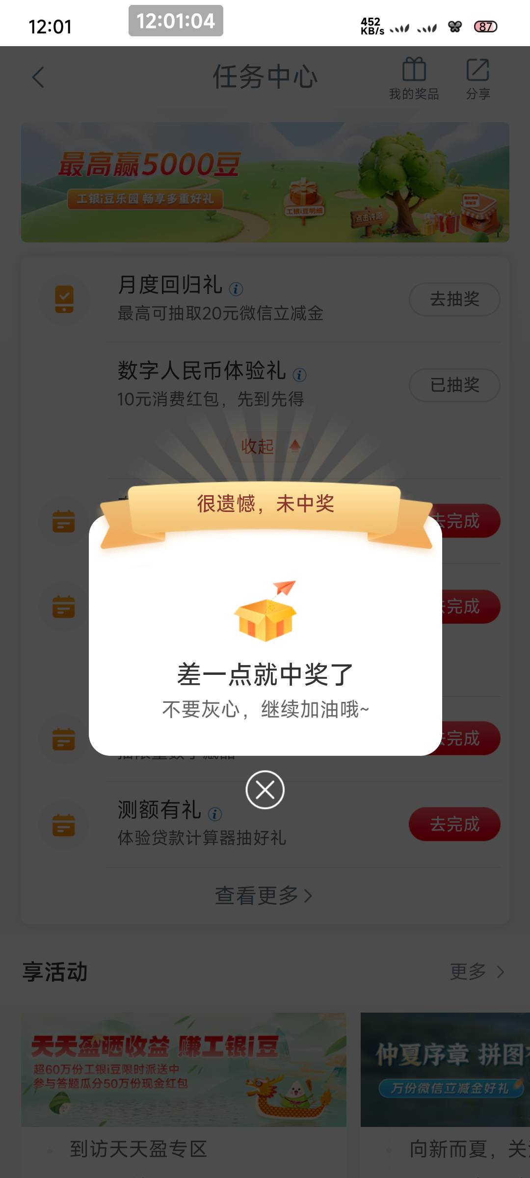 防城港3-0

9 / 作者:一只麓 / 