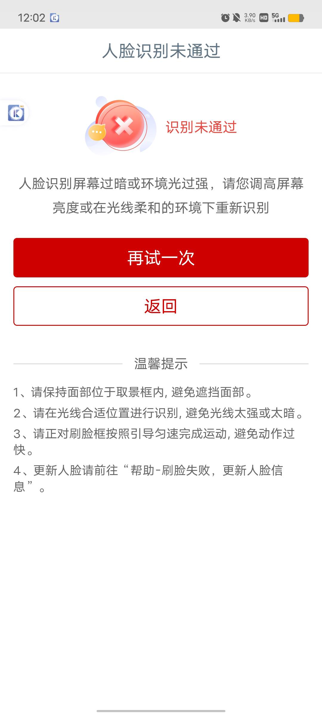 大妈人脸过不去霭

77 / 作者:YukiXX / 