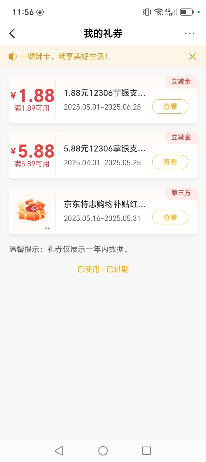 这东西咋用呀

12 / 作者:木？？？ / 