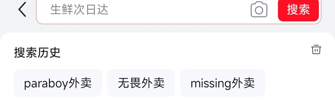 京东这三个7-6叠加补了，快！

95 / 作者:带绿帽的老实人 / 