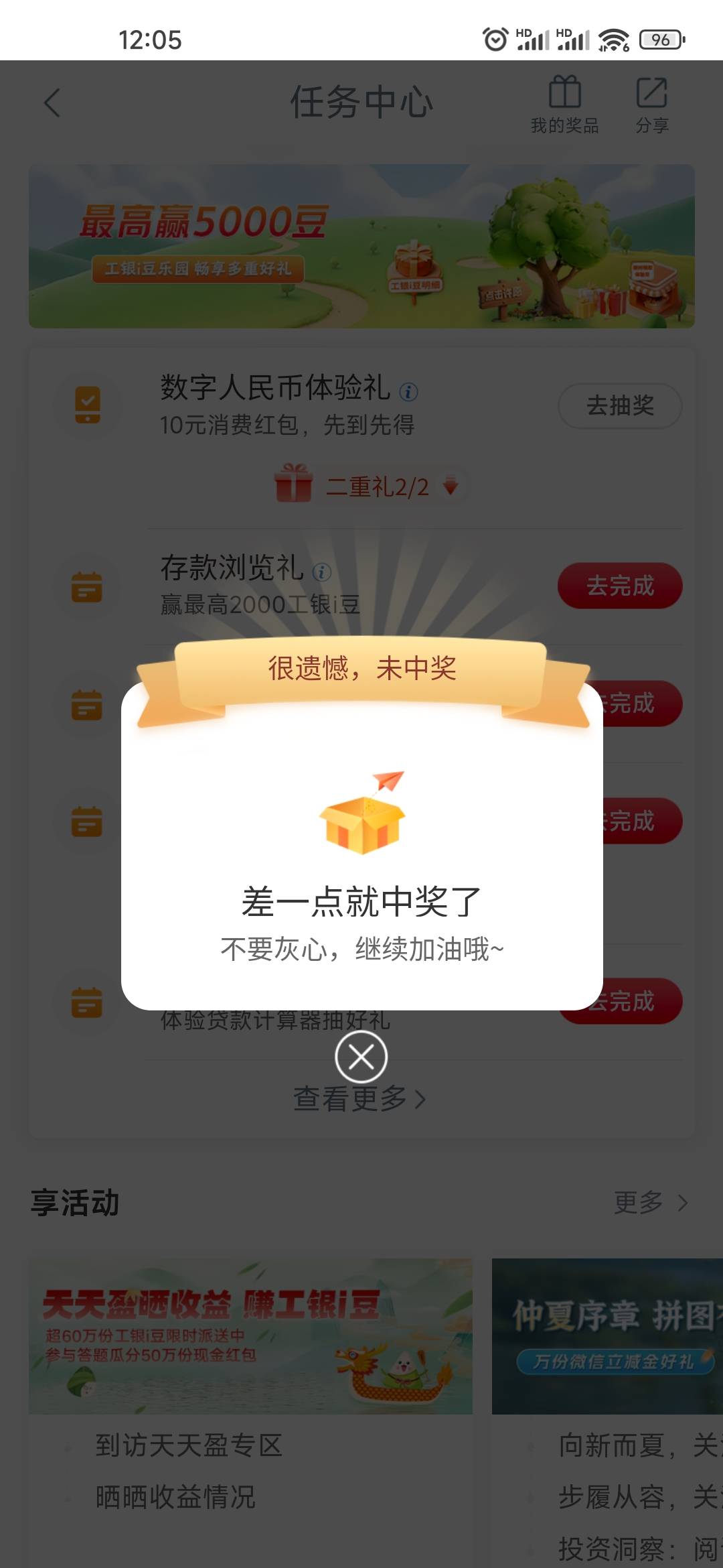 工行第4次飞黑了。不知道什么时候才能白回来

34 / 作者:L.D.Y / 