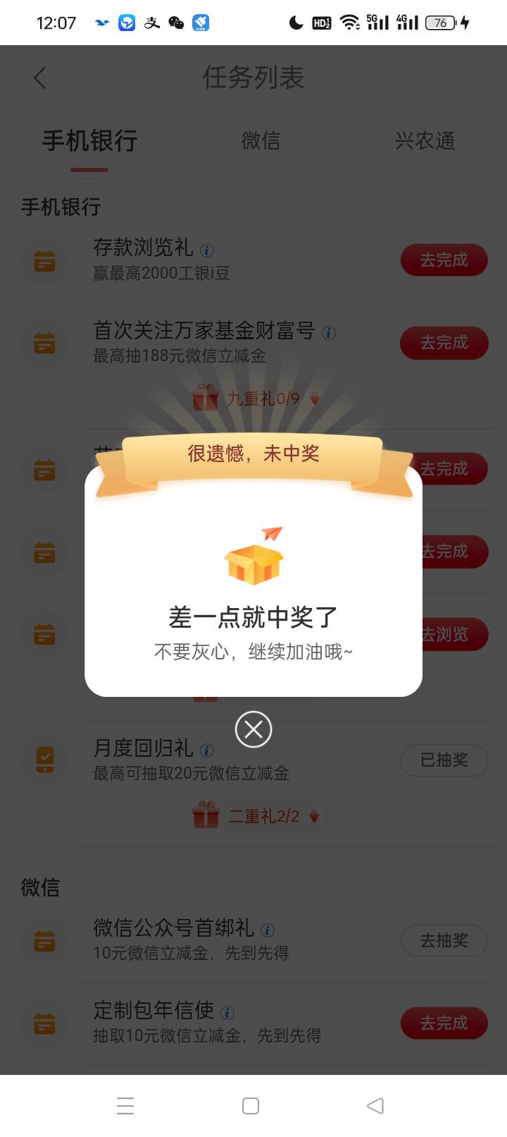 首邦是不是没了，2个月第一次飞

82 / 作者:无羊毛111 / 