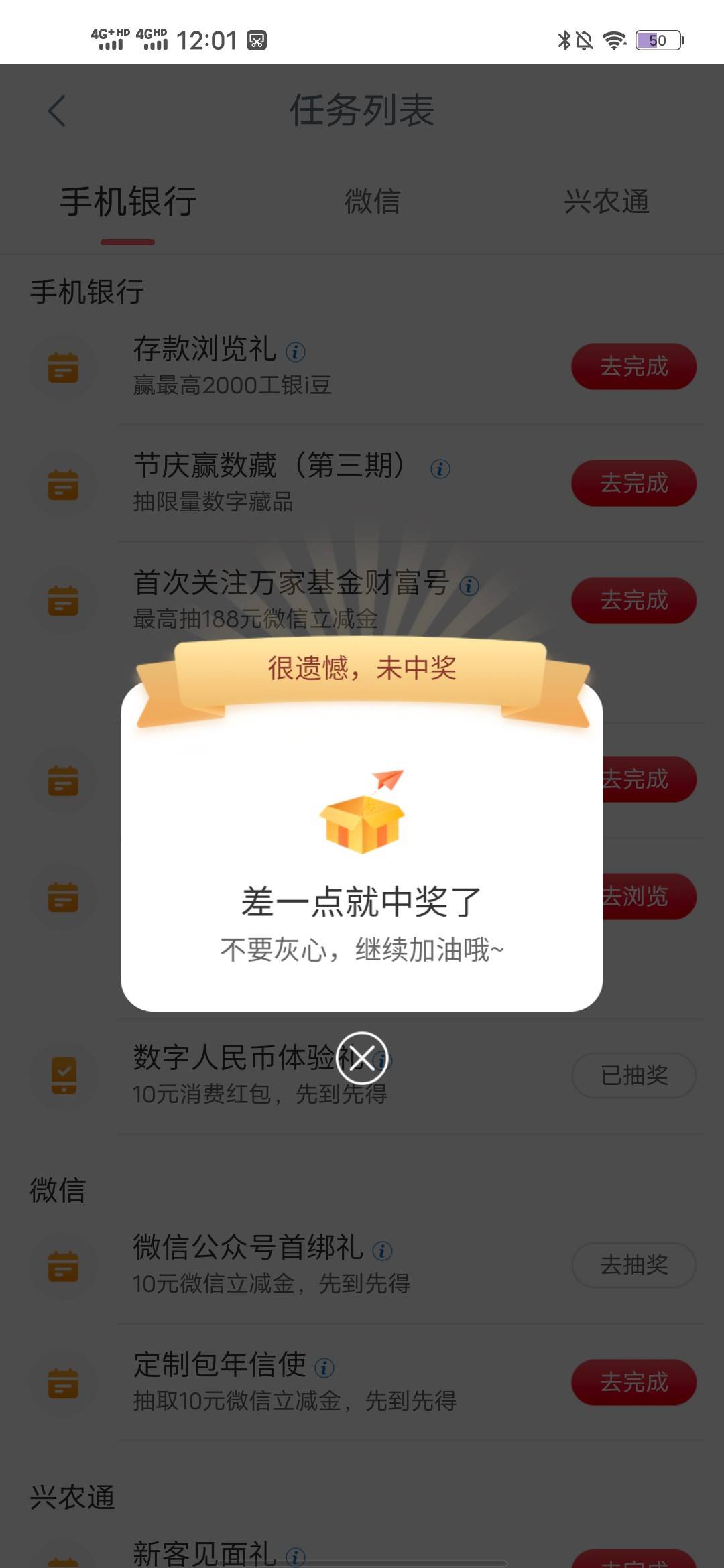害，就15



11 / 作者:羊毛怪01 / 