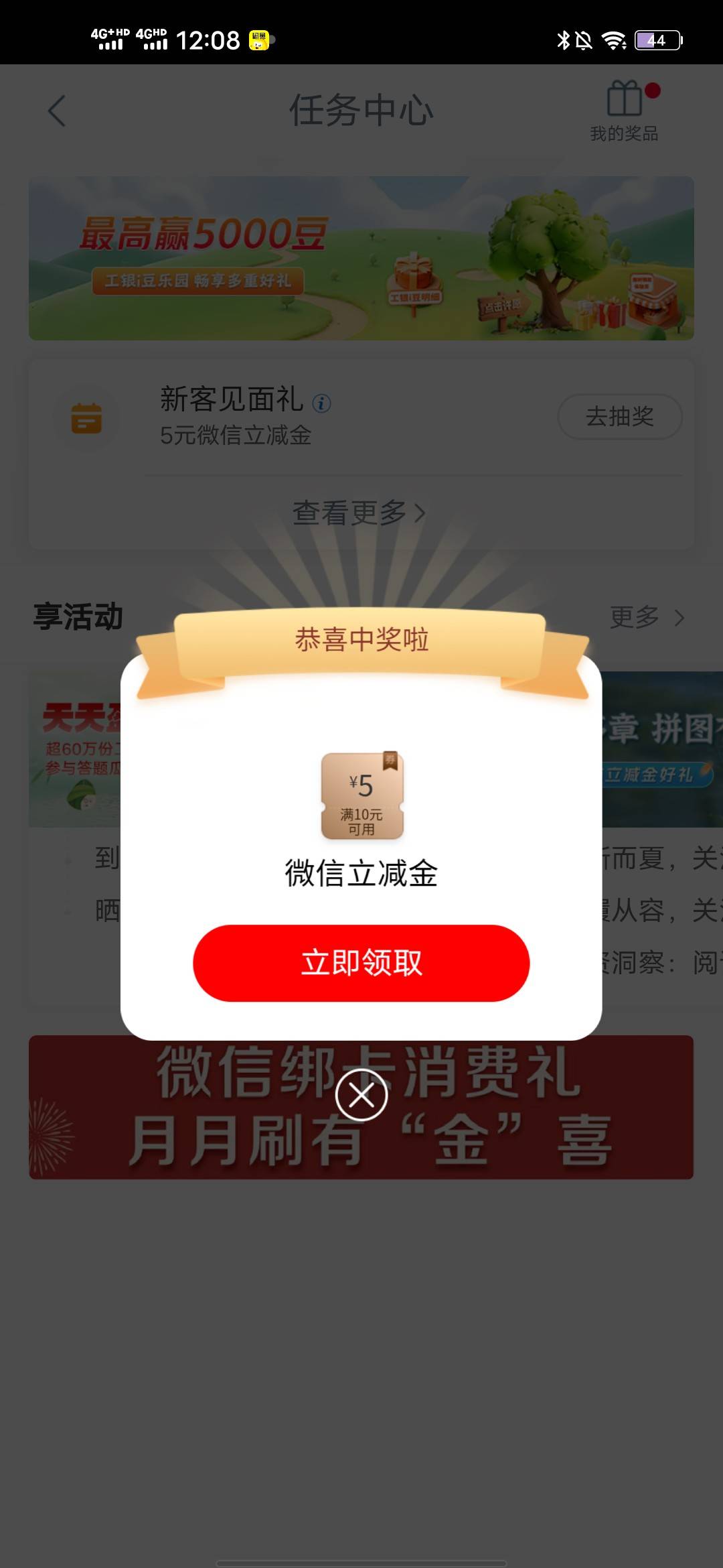害，就15



96 / 作者:羊毛怪01 / 