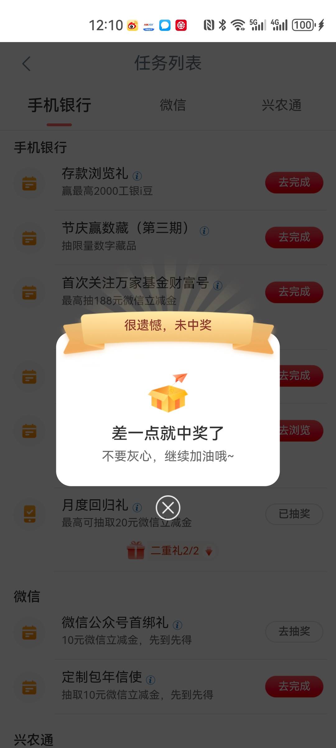 数币也没了，就兴农通5，首绑不敢弄了，早没了
9 / 作者:我是一只卡奴v / 