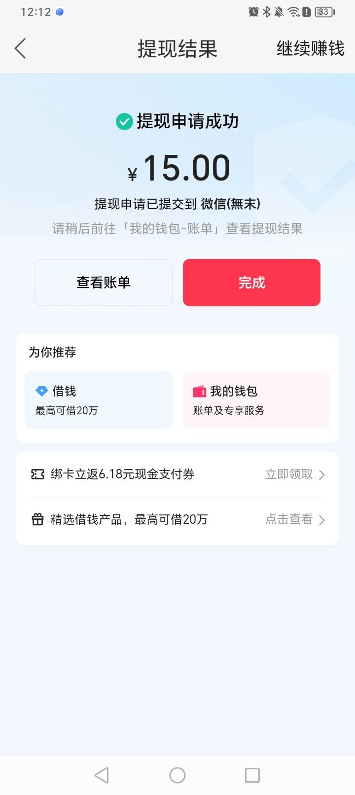 首发加精。快手人人15


7 / 作者:挂比了救我鸭 / 
