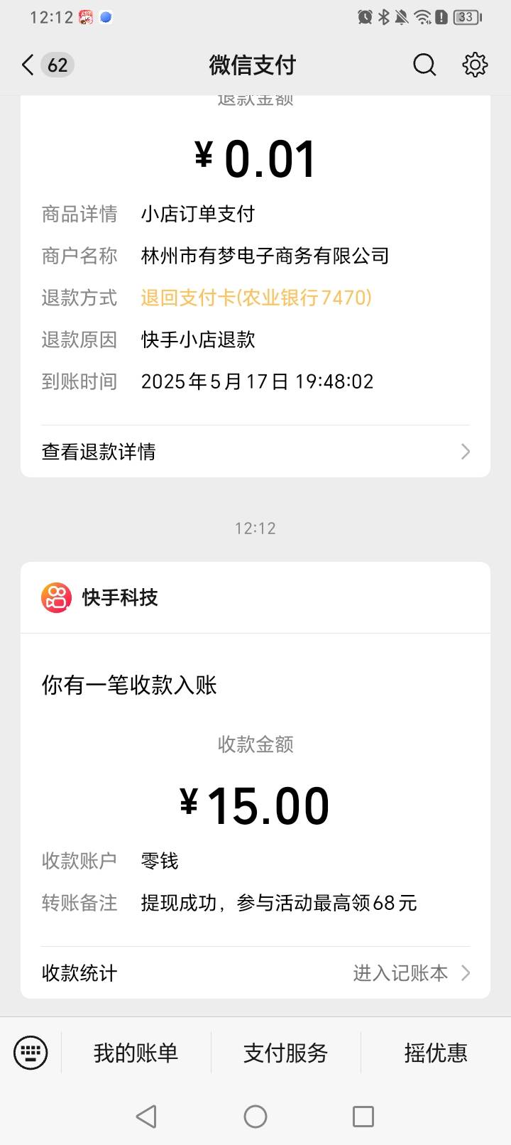 首发加精。快手人人15


32 / 作者:挂比了救我鸭 / 