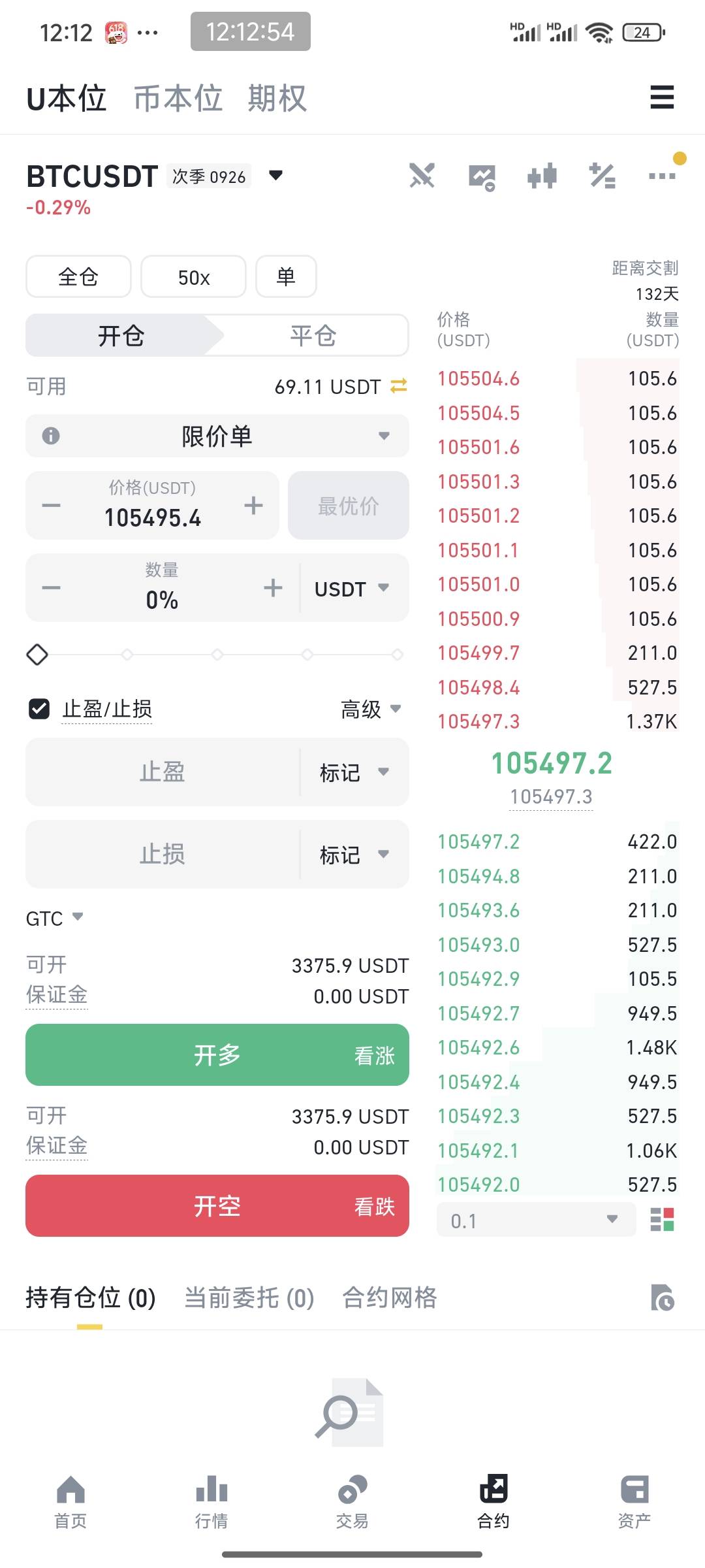 毛子们，同一个时间，欧易和币安数据怎么不一样？


31 / 作者:熊熊玩卡 / 