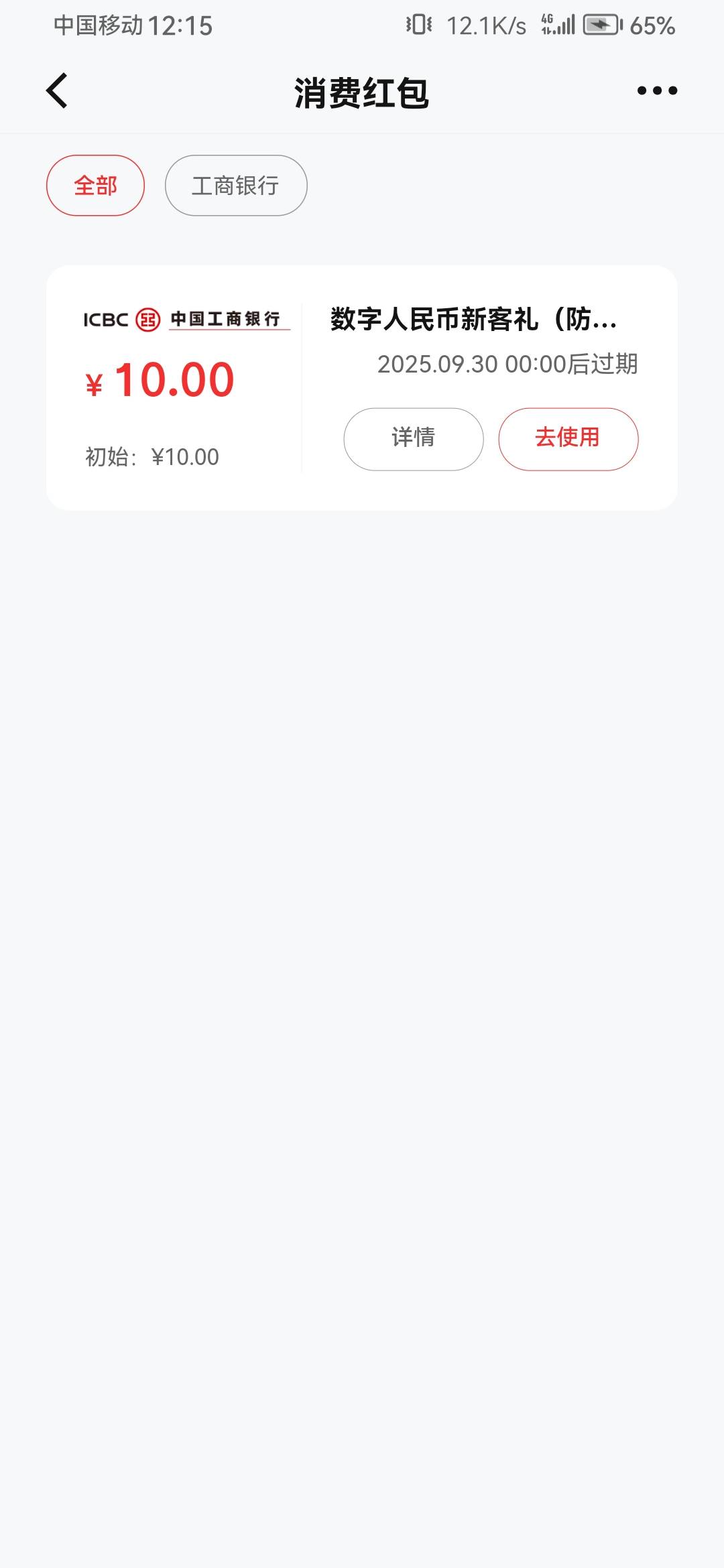 防城港这个数币怎么套

38 / 作者:浪花的泡沫、 / 