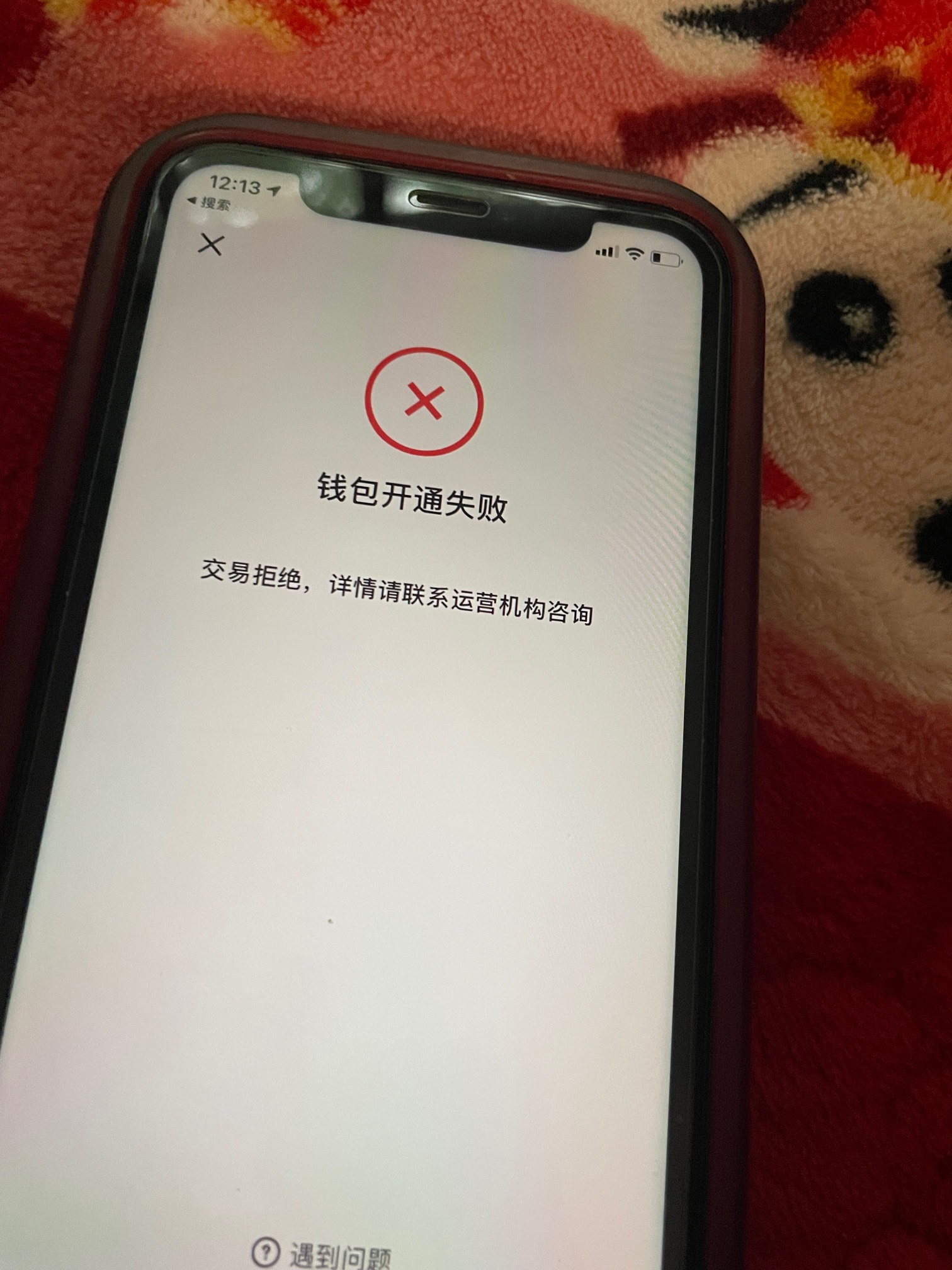 10毛啊2年了，救命

28 / 作者:追梦人很有爱 / 
