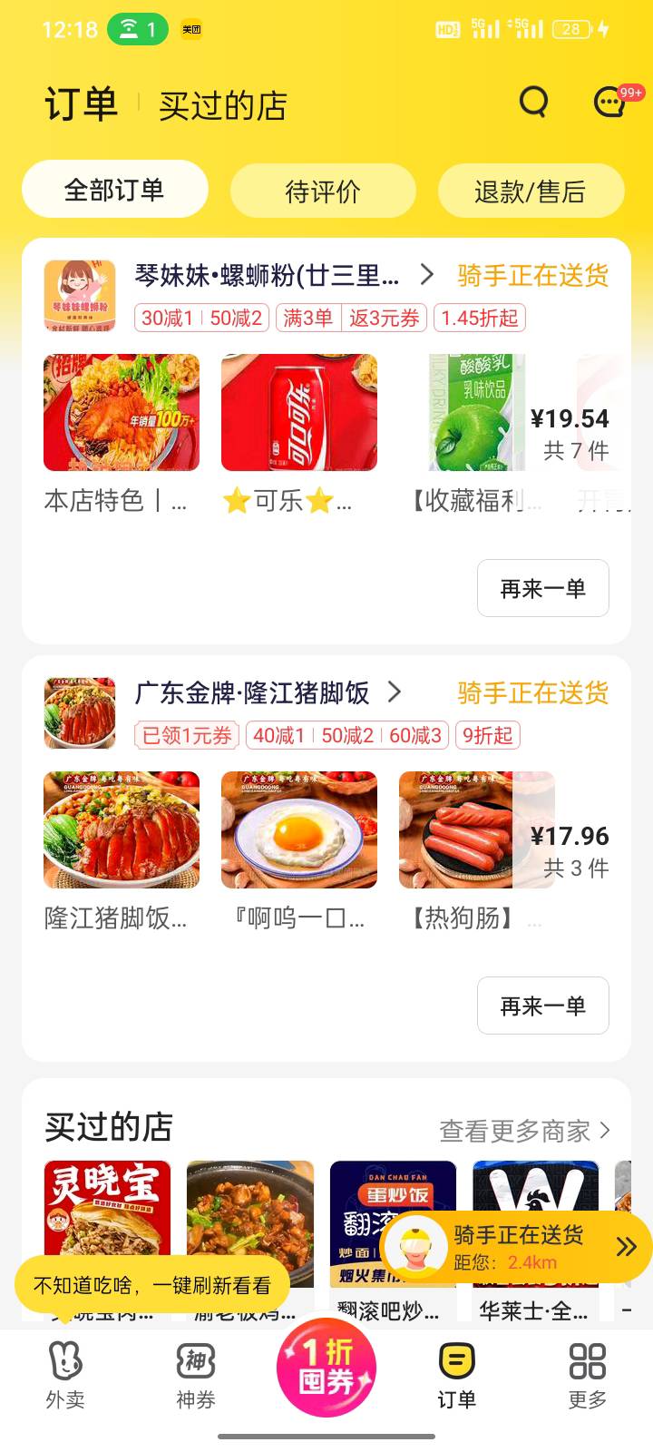 又一天没吃饭了 

9 / 作者:兄弟们申请一下 / 