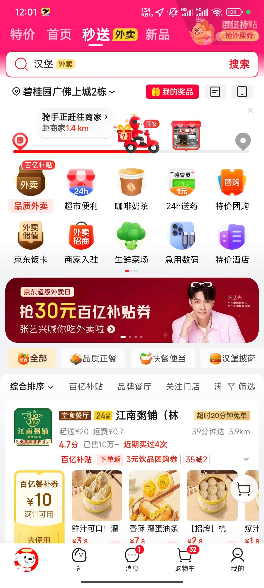 面签就是有盲盒吗

16 / 作者:三山南 / 