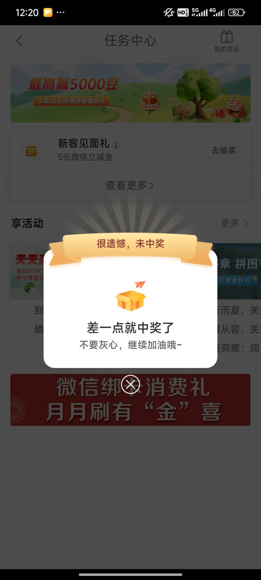 全是笑脸到贴1.9


12 / 作者:男人是狗 / 