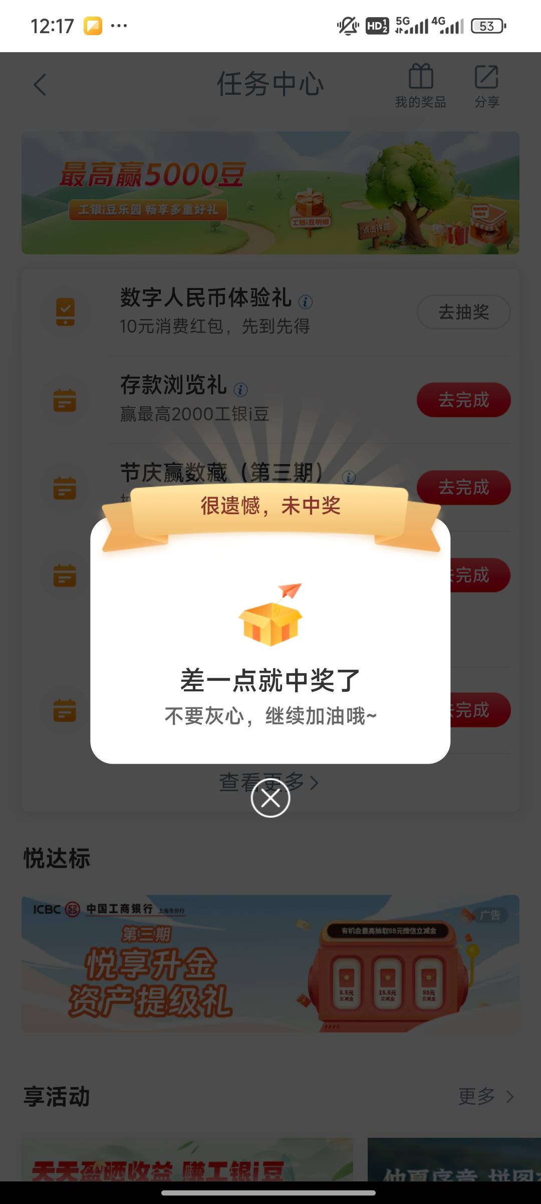 全是笑脸到贴1.9


22 / 作者:男人是狗 / 
