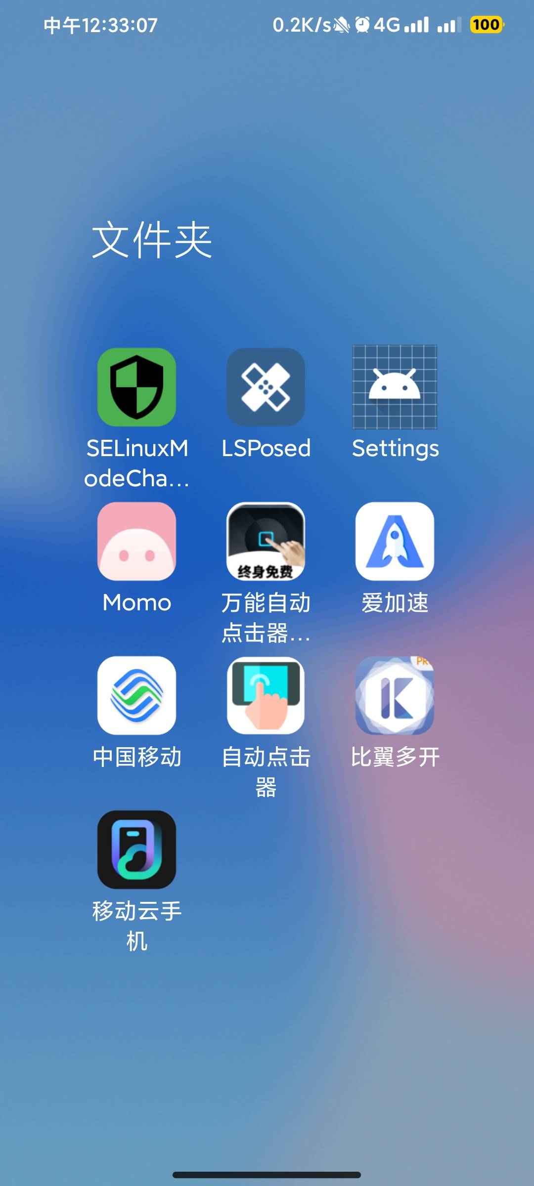 工银E生活是怎么检测到我ROOT了的，我工商银行APP，数字人民币APP，云闪付，都能过ROO11 / 作者:一生人 / 