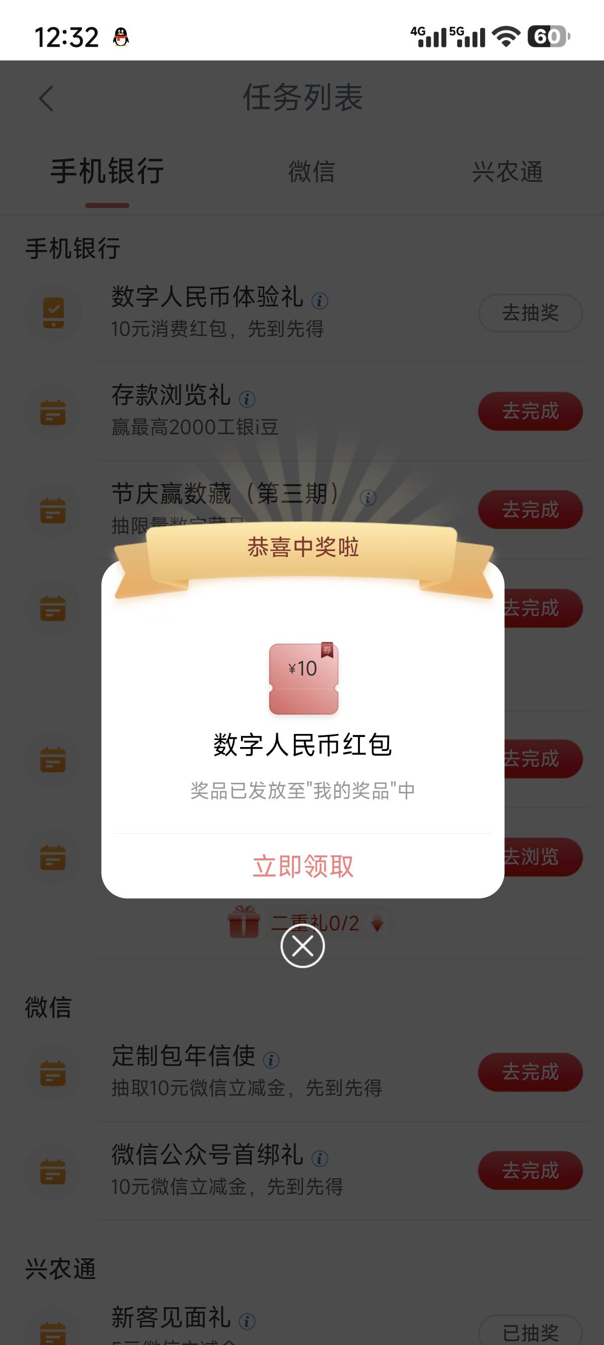 防城港数币还有 白的大概率中 自己黑了没中 在这散播造谣 别害人

1 / 作者:玖六六 / 