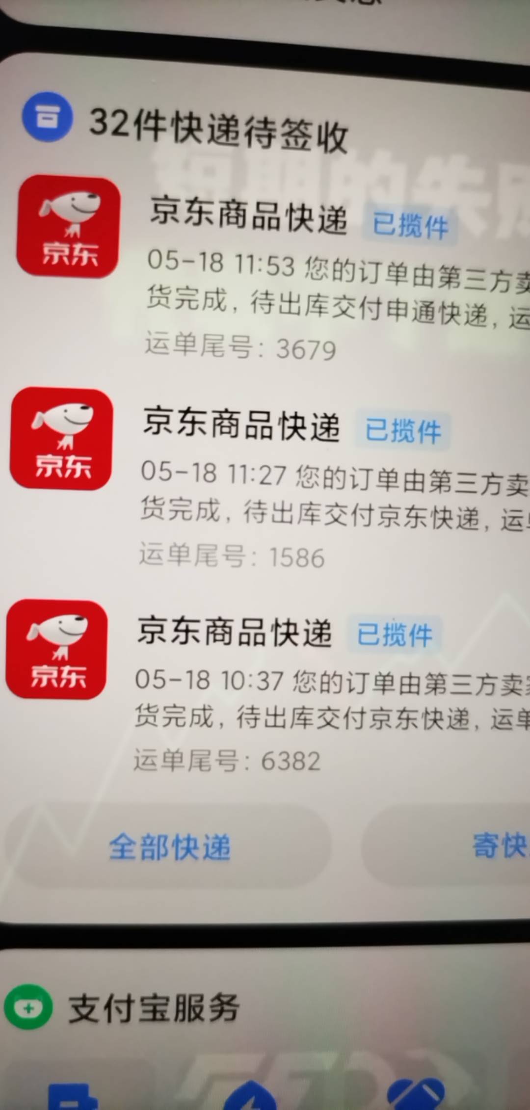 老哥们

52 / 作者:a78 / 