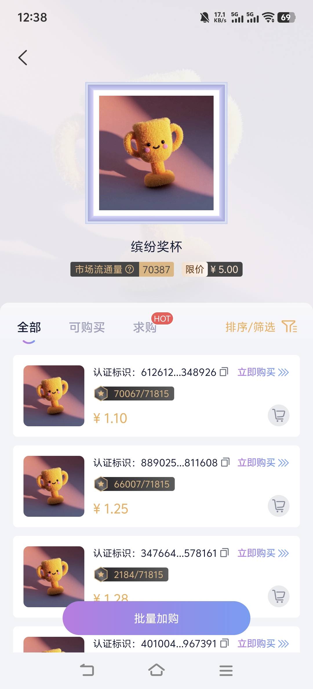 今天唯一刷这个刚刚好，自己多号操作一下，没人抢的，最后再塞给求购就行，损点手续费58 / 作者:咖啡冷了不好喝1 / 