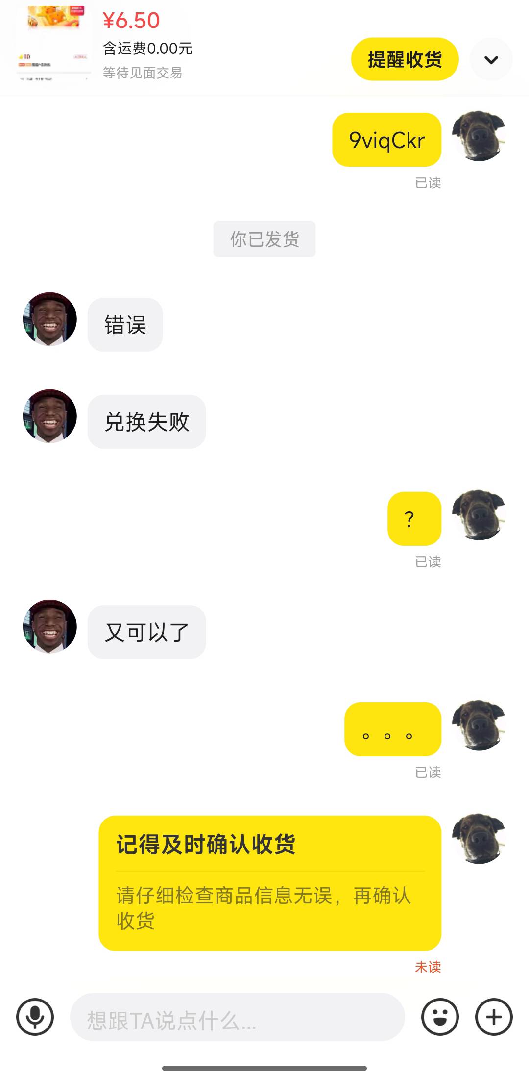 真想邦邦给你两拳

6 / 作者:摇摆的苏丹 / 