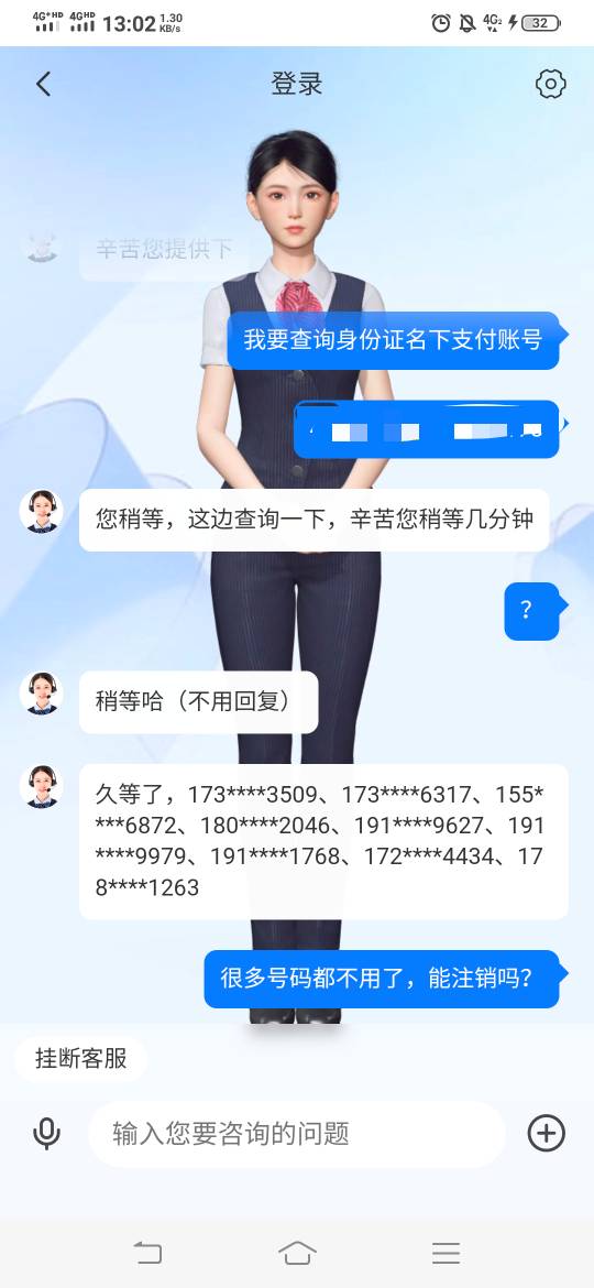 翼支付以前有啥活动，怎么我几乎每个号码都注册实名过。

22 / 作者:老实人的呢 / 