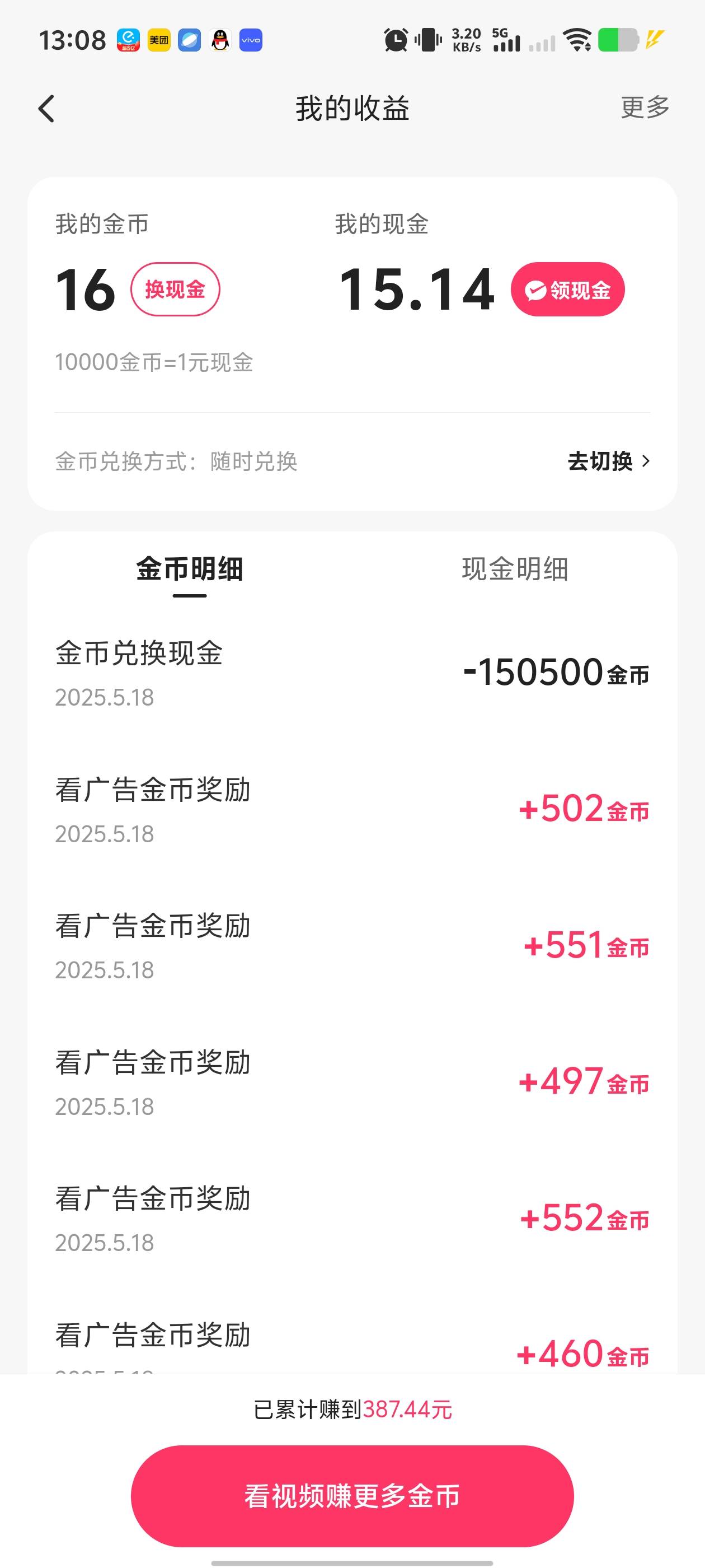 无毛，艰难破零

91 / 作者:ks琪雅 / 