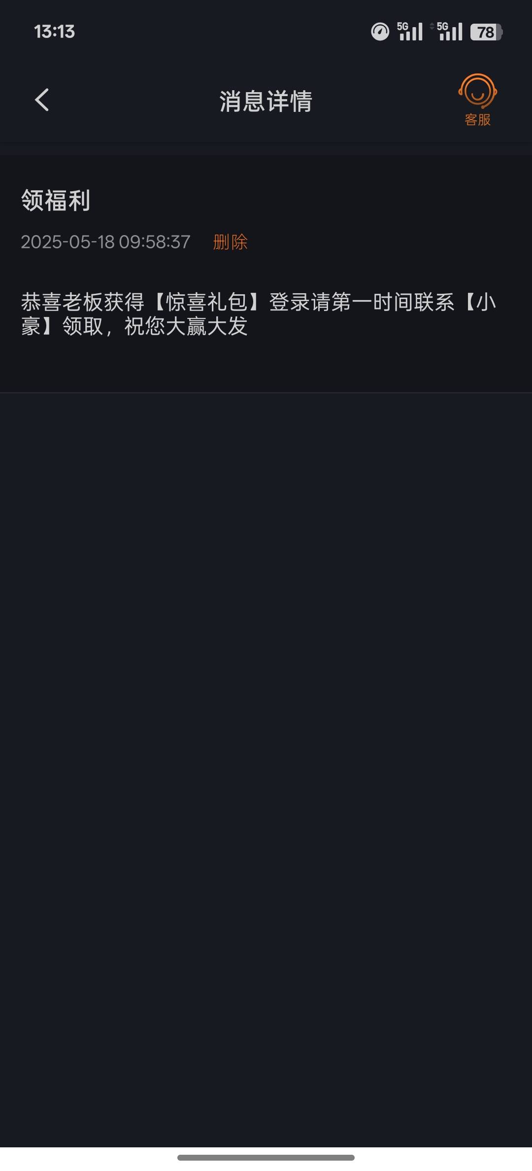 老哥们小豪是谁呀

3 / 作者:李歌l / 
