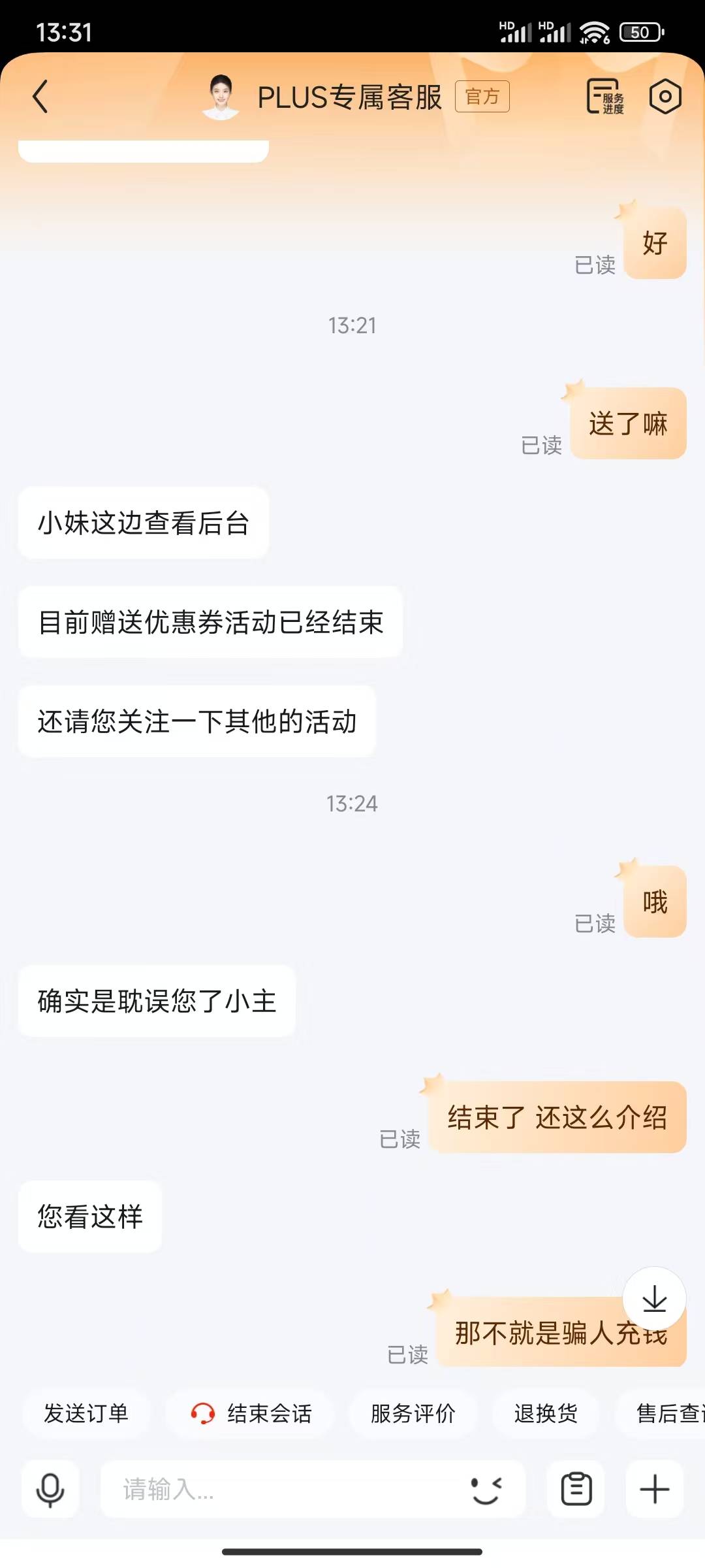 昨天京东饭卡充值的到了，老哥们注意下活动结束了，今天没了不用充了，终于不用一天点42 / 作者:昊天天呀 / 