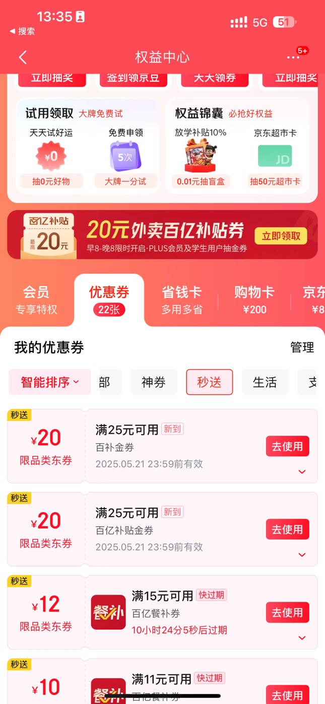 东子到了

8 / 作者:太难了～— / 